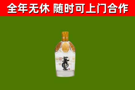 阜新烟酒回收董酒.jpg